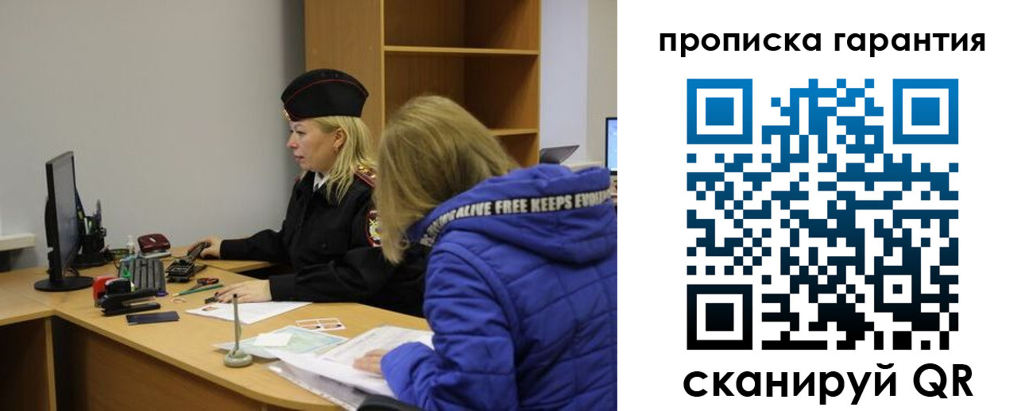 прописка штамп в Урус-Мартане