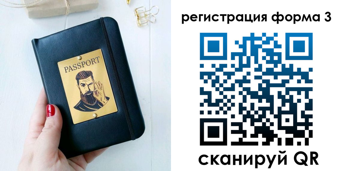 найти адрес прописки в Урус-Мартане